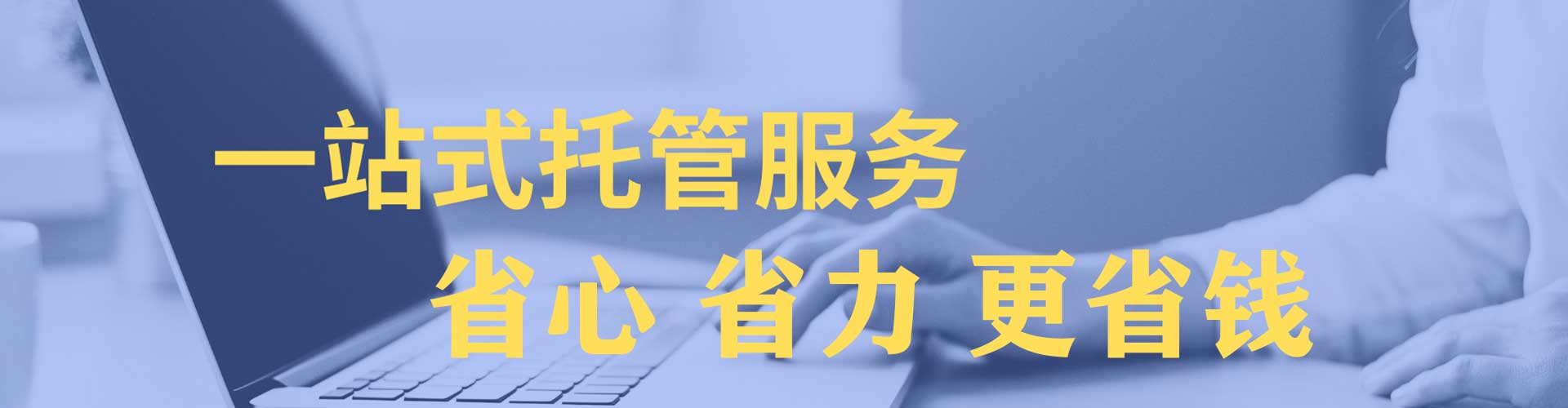 四平头条信息流