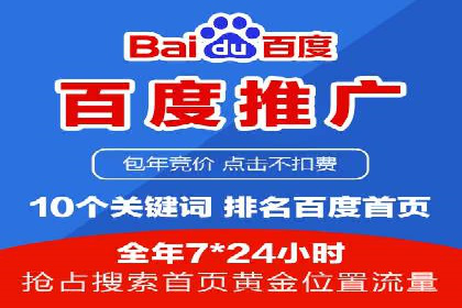 案例分析：托管竞价SEM助力品牌增长