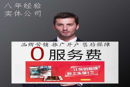案例剖析：SEM助力企业业绩增长