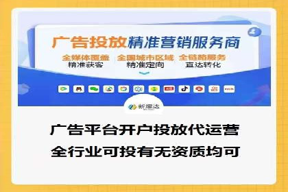 竞价推广SEM托管服务案例解析
